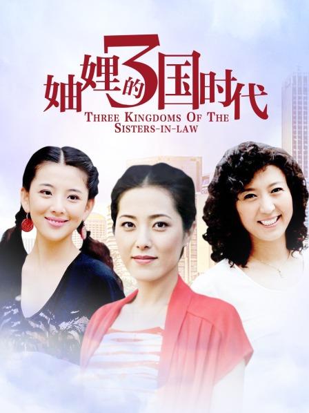 自闭颜球球(无颜小天使wy) - 吉他妹妹 [38P3V-796MB]